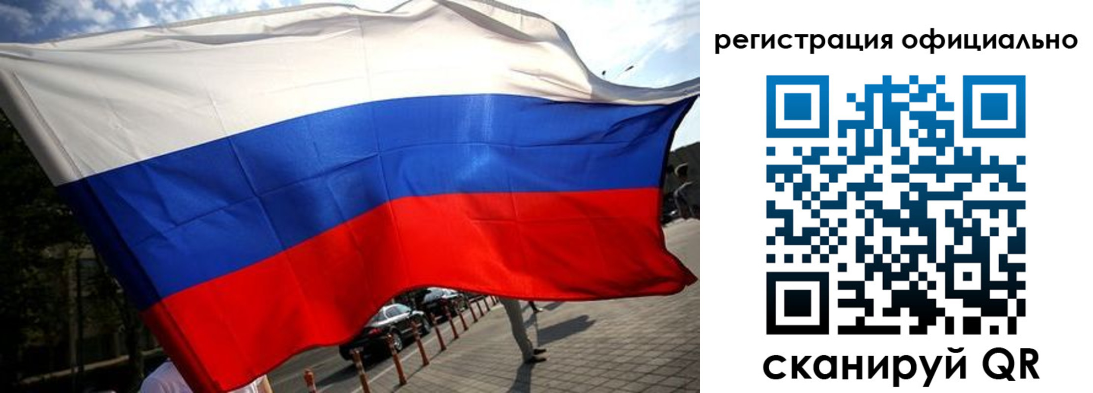 прописка в Керчи