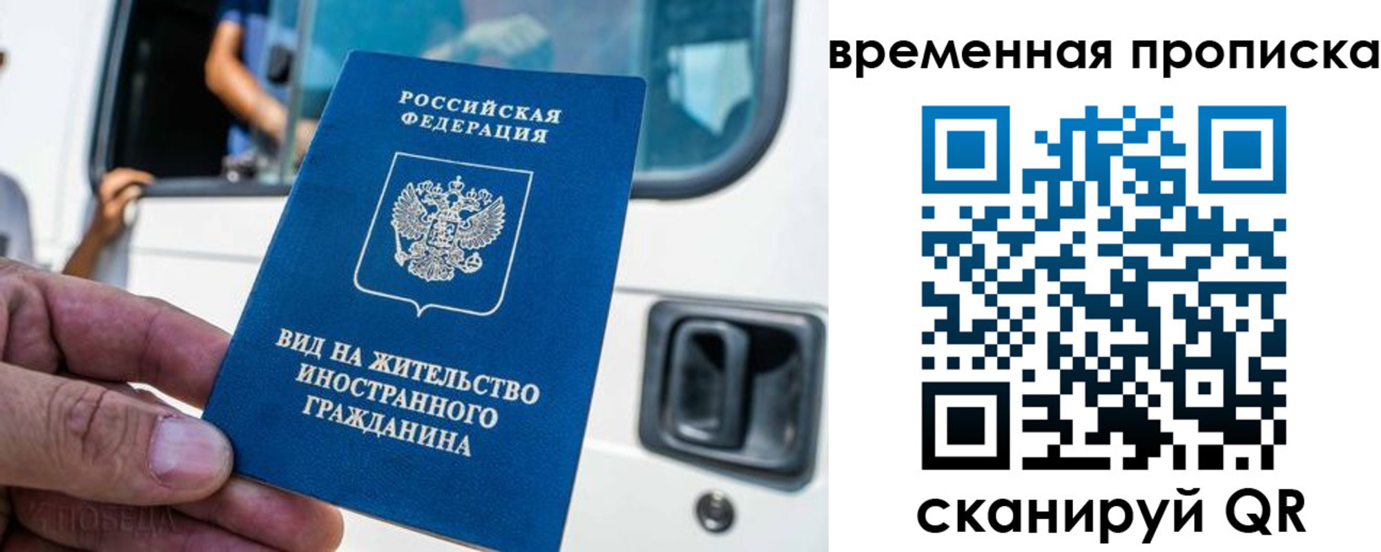регистрация для дет. сада в Керчи